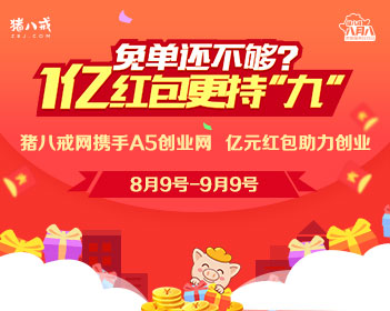 孙杨读博是特殊通道还是冠军特权